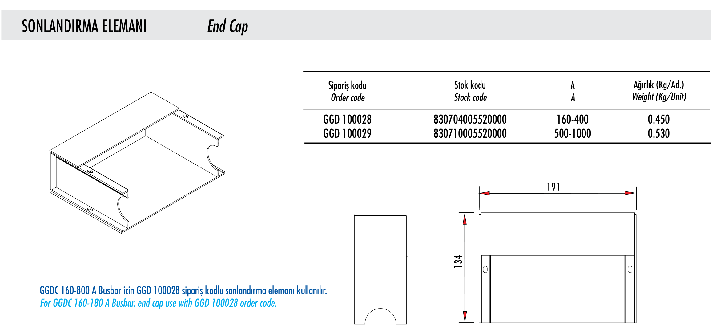 GGD end cap technical drawing