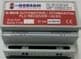 G-BUS DIN rail receiver module